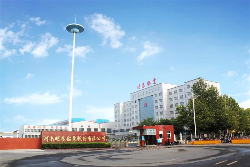 明泰鋁業(yè)入圍2020年有色金屬工業(yè)企業(yè)營業(yè)收入50強