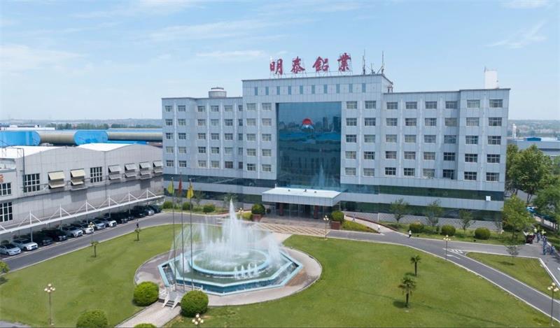 明泰鋁業(yè)